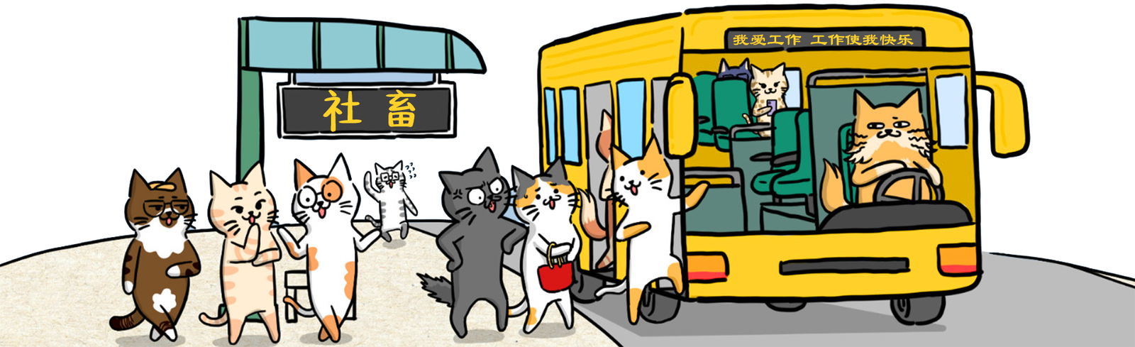 Corporate Slave Illustration